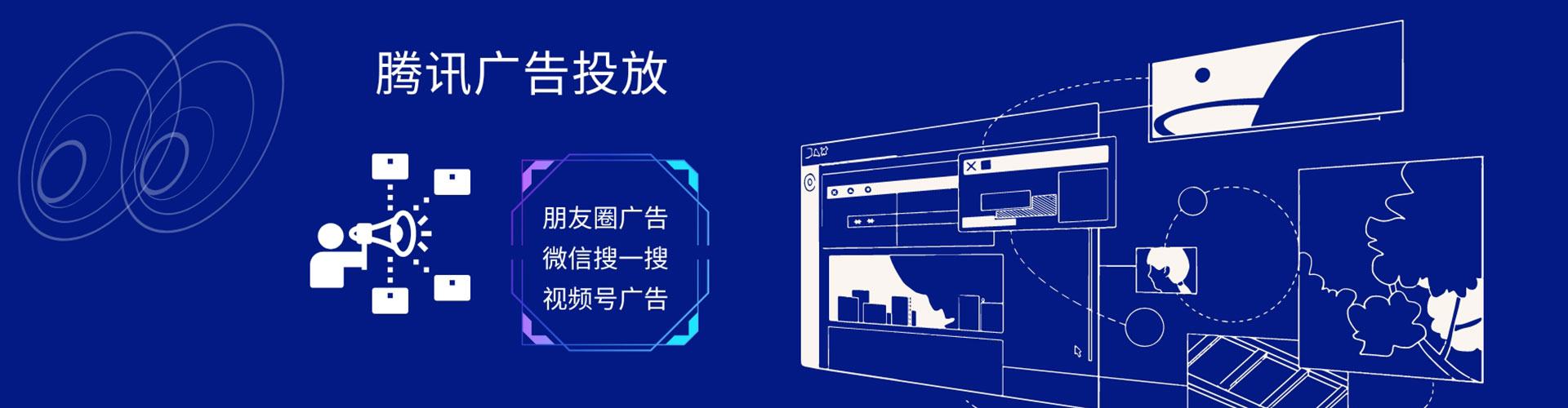 新安百度优化推广