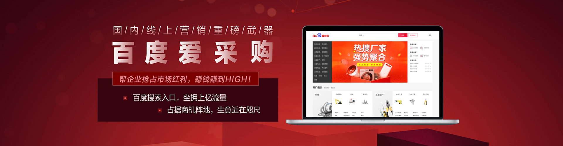 新安竞价开户