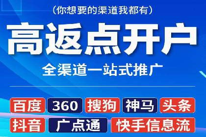 百度推广费用计算方式及案例分享