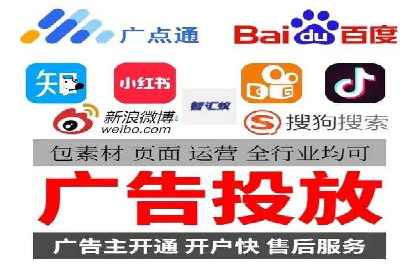 360信息流广告投放策略：从数据看效果